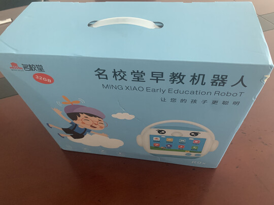 名校堂r9x早教机一周使用彻底爱上了吗