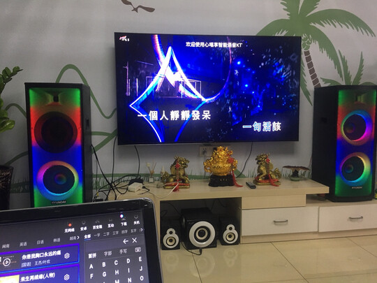 心唱享|心唱享 I8S点歌机怎么样上手一周说讲感受