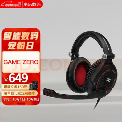 森海塞尔（Sennheiser）GSP300  游戏吃鸡教学音乐耳机 封闭头戴 自动静音话筒 超舒适记忆海绵 黑色