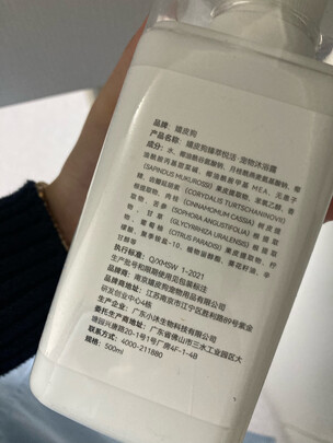 宠物浴液