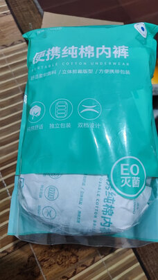 一次性平角内裤