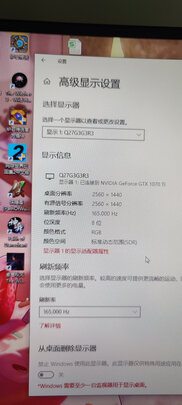 AOCCQ27G3S选择五大雷区要慎重