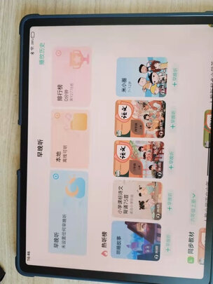 步步高P20H130极度喜欢感受反馈