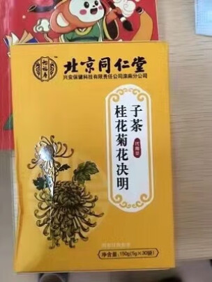 花草茶