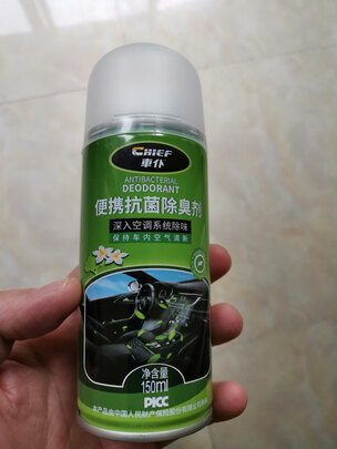 汽车空气清新剂