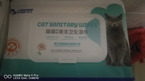 宠物湿巾