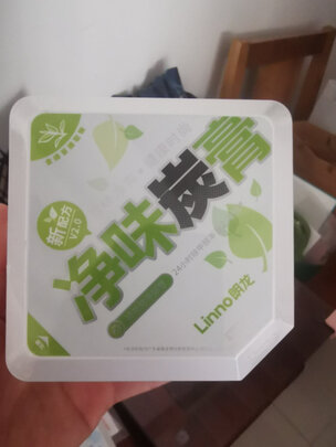 汽车竹炭包