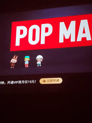 极米XJ14V选购攻略需注意细节