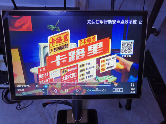 炫寶迪T3點歌機|炫寶迪T3點歌機怎么樣？內幕使用評測揭秘