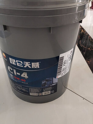 柴机油