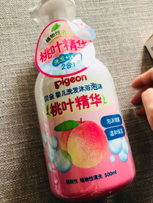 婴儿洗发沐浴露