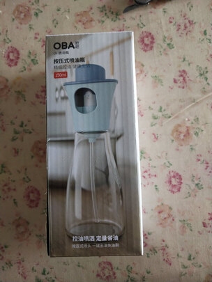 油壶