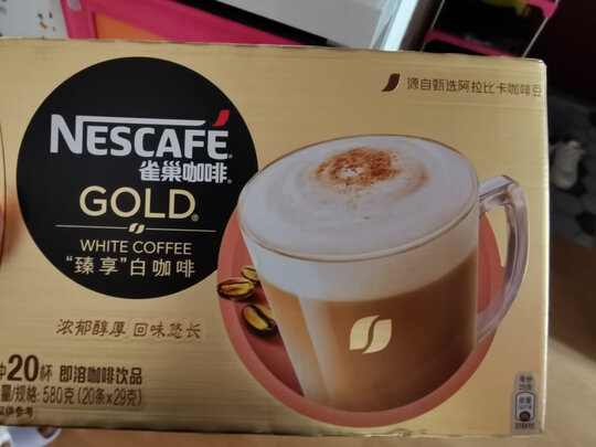 速溶咖啡