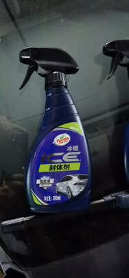 镀膜剂