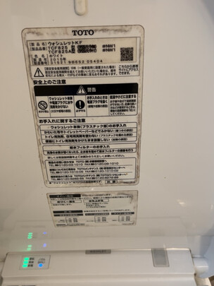 TOTOTCF4911CS智能马桶盖|TOTOTCF4911CS智能马桶盖到底怎么样，参数如何！