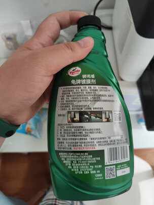 镀膜剂