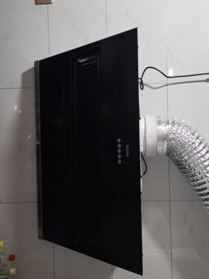 海尔（haier） 侧吸式抽油烟机 17立方大吸力油烟机 台阶式导烟  易清洁 家用吸油烟机 CXW-219-E900C2