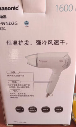 电吹风