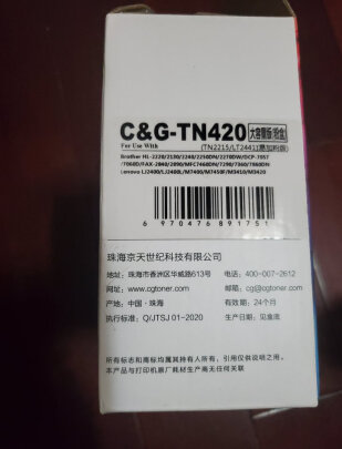 彩格7360大容量粉盒和得印CRG-337区别是？？哪个做工好？哪个方便快捷？