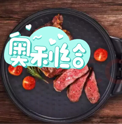 电饼铛