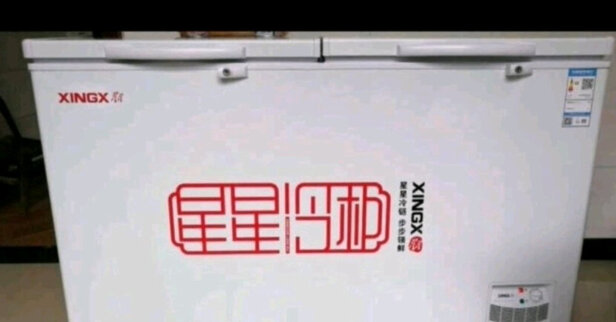 冰柜|参考剖析星星BD/BC-426E冰柜怎么样?深度测评剖析