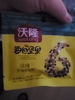 坚果礼盒