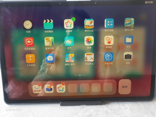 读书郎C30一个月后开始后悔了诉说原因