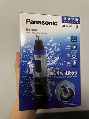 电动鼻毛修剪器
