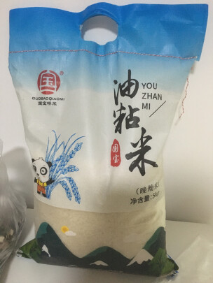 油粘米
