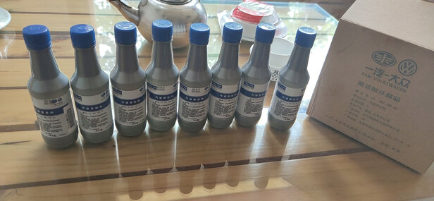 燃油宝