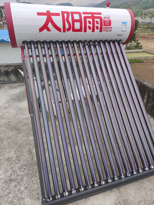 太阳能热水器