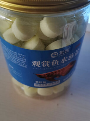 鱼缸清洁盐