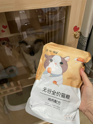 猫粮