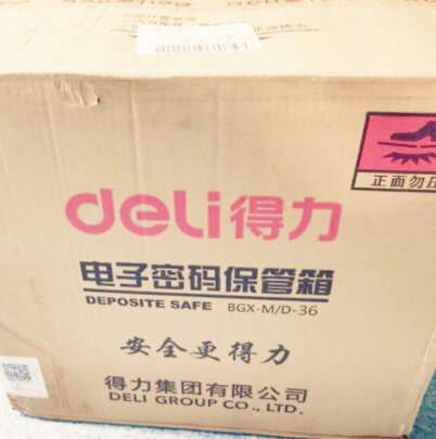%title插图%num 得力(deli)保险柜 高86CM指纹识别保险箱 办公家用保管箱保险箱 全息触摸面板 27313/27313K