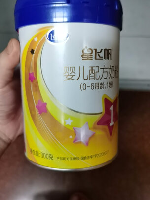 婴幼儿奶粉