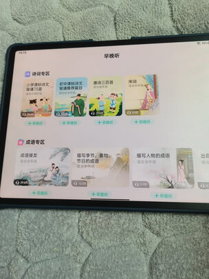 步步高P20H130（前车之鉴）有必要告诉大家真相