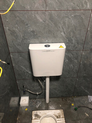 蹲便器