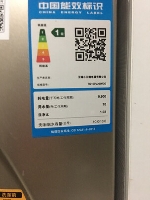 小天鹅|用户揭秘小天鹅 除菌洗 羽绒服洗 洗衣机好吗,入手解密评测真相
