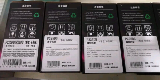 才进P225DB/M228B好不好？安装简单吗？方便快捷吗？