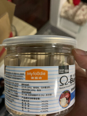 狗狗磨牙棒