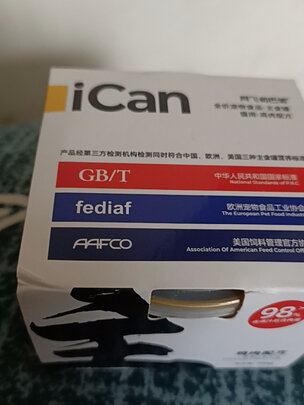 猫粮罐头