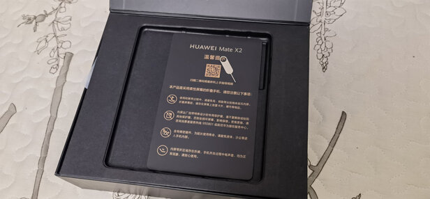华为Mate|用户揭秘华为Mate X2手机好吗,入手解密评测真相
