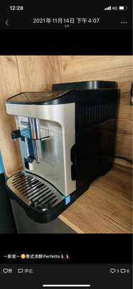 咖啡機|德龍E Plus咖啡機怎么樣評測分析結果告知！