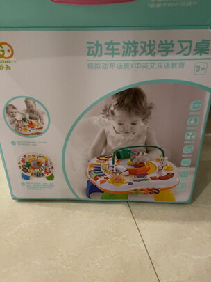 游戏桌