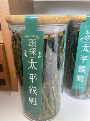 猴魁绿茶