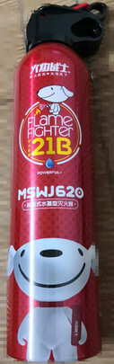 车载灭火器