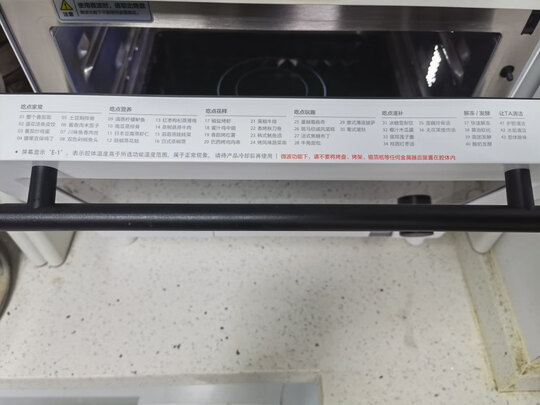 %title插图%num 美的(Midea)微波炉 微蒸烤一体机 家用变频微波炉烤箱蒸箱多功能 23L不锈钢内胆 PG2310 佛山标准产品
