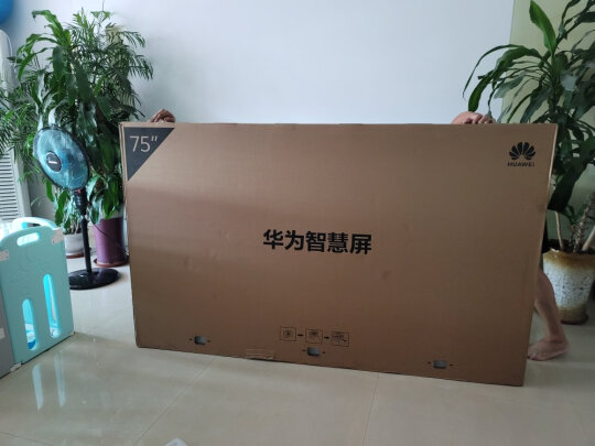 %title插图%num 华为智慧屏 V 75 2021款 75英寸超薄全面屏AI摄像头4K液晶游戏电视 帝瓦雷影院声场 鸿蒙HarmonyOS HD75THAA