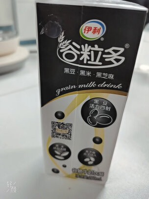 牛奶