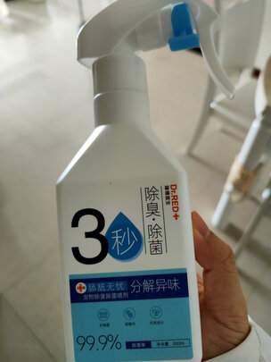 宠物除臭剂